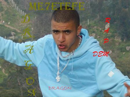 DRAGON